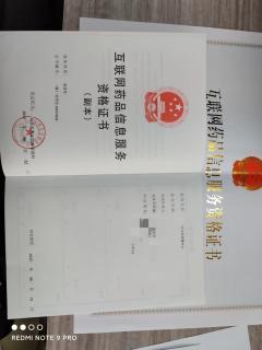 十年經(jīng)驗(yàn) 一站式辦理醫(yī)療器械、消毒產(chǎn)品、化妝品及食品生產(chǎn)相關(guān)許可備案全攻略